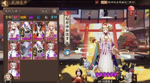 阴阳师集结召唤好玩吗?集结召唤必出sp/ssr方法攻略 阴阳师集结召唤好玩吗?集结召唤必出sp/ssr方法攻略