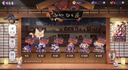 阴阳师百闻牌首充值得充吗？首充山兔萌即正义性价比分享