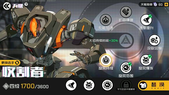 王牌战士10月17日更新什么?柴吉出来挨打了彩蛋关预览 王牌战士10月17日更新什么?柴吉出来挨打了彩蛋关预览