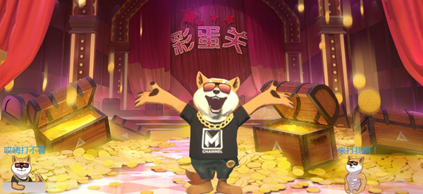 王牌战士10月17日更新什么?柴吉出来挨打了彩蛋关预览 王牌战士10月17日更新什么?柴吉出来挨打了彩蛋关预览