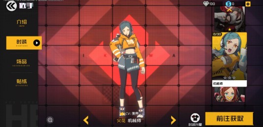 王牌战士10月17日更新什么?柴吉出来挨打了彩蛋关预览 王牌战士10月17日更新什么?柴吉出来挨打了彩蛋关预览