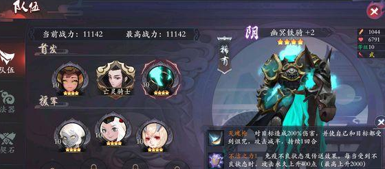 长安幻世绘新手妖灵怎么选?开局妖灵选择建议 长安幻世绘新手妖灵怎么选?开局妖灵选择建议