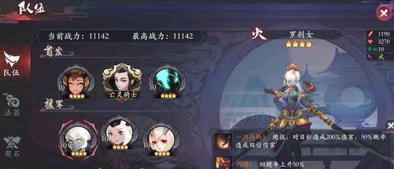 长安幻世绘新手妖灵怎么选?开局妖灵选择建议 长安幻世绘新手妖灵怎么选?开局妖灵选择建议