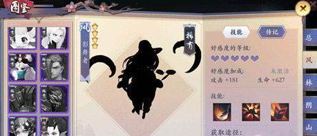 长安幻世绘新手妖灵怎么选?开局妖灵选择建议 长安幻世绘新手妖灵怎么选?开局妖灵选择建议