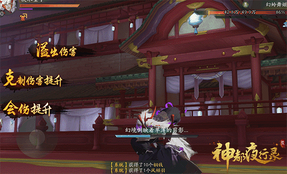 神都夜行录SSR茨木童子厉害吗?茨木童子技能效果详解 神都夜行录SSR茨木童子厉害吗?茨木童子技能效果详解