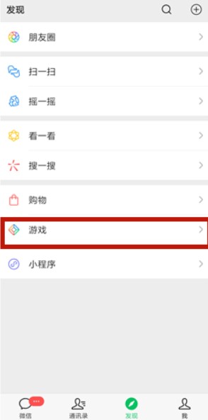 英雄联盟手游微信如何预约?游戏微信区预约方法图文推荐 英雄联盟手游微信如何预约?游戏微信区预约方法图文推荐