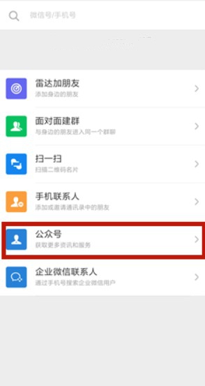 英雄联盟手游微信如何预约?游戏微信区预约方法图文推荐 英雄联盟手游微信如何预约?游戏微信区预约方法图文推荐