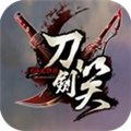 刀剑笑手游安卓版