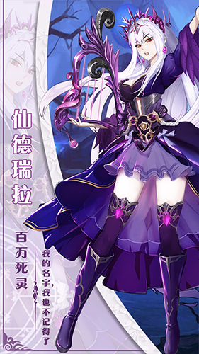 万灵召唤手游 万灵召唤手游