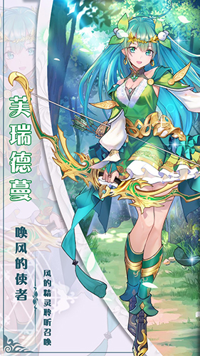 万灵召唤手游 万灵召唤手游