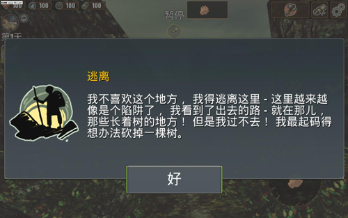 遗弃The Abandoned 遗弃The Abandoned