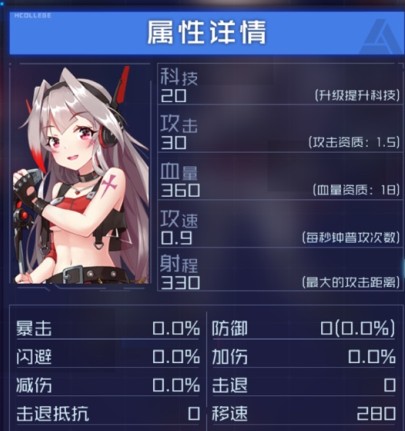 魂器学院摇滚天才sp琉璃厉害吗?sp琉璃详细介绍 魂器学院摇滚天才sp琉璃厉害吗?sp琉璃详细介绍