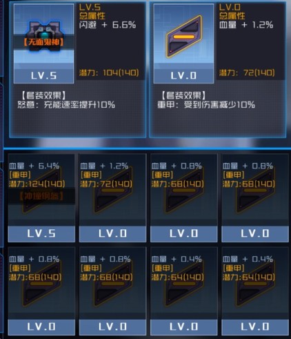 魂器学院摇滚天才sp琉璃厉害吗?sp琉璃详细介绍 魂器学院摇滚天才sp琉璃厉害吗?sp琉璃详细介绍