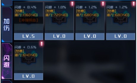 魂器学院摇滚天才sp琉璃厉害吗?sp琉璃详细介绍 魂器学院摇滚天才sp琉璃厉害吗?sp琉璃详细介绍