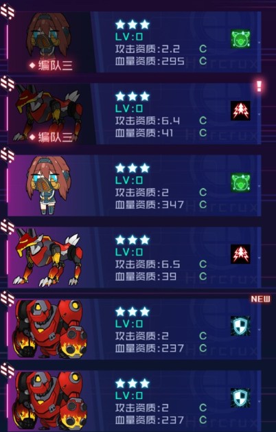 魂器学院摇滚天才sp琉璃厉害吗?sp琉璃详细介绍 魂器学院摇滚天才sp琉璃厉害吗?sp琉璃详细介绍