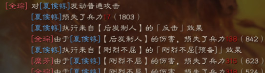 三国志战略版夏侯惇开局如何操作?夏侯惇开局操作流程图文分享 三国志战略版夏侯惇开局如何操作?夏侯惇开局操作流程图文分享