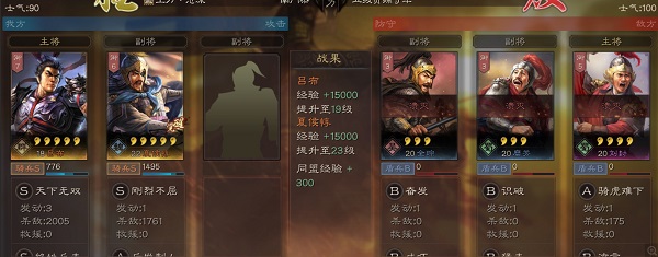 三国志战略版夏侯惇开局如何操作?夏侯惇开局操作流程图文分享 三国志战略版夏侯惇开局如何操作?夏侯惇开局操作流程图文分享