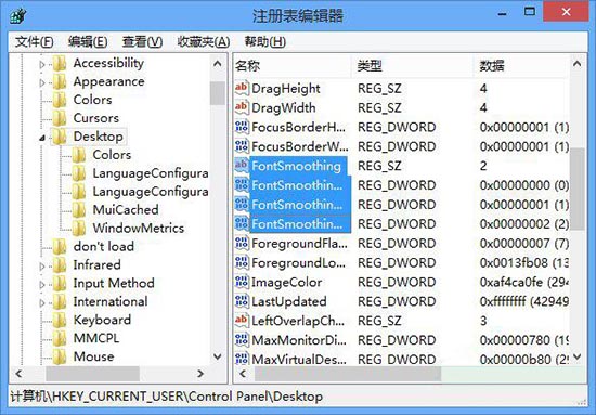 win8系统还原clear type设置怎么操作?还原clear type设置流程介绍 win8系统还原clear type设置怎么操作?还原clear type设置流程介绍