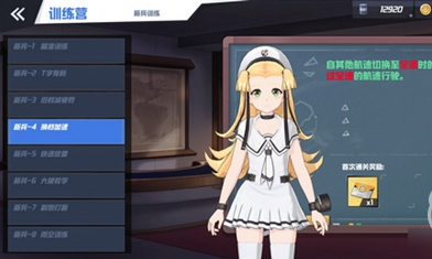 苍蓝誓约快速放雷怎么玩?快速放雷通关攻略分享 苍蓝誓约快速放雷怎么玩?快速放雷通关攻略分享