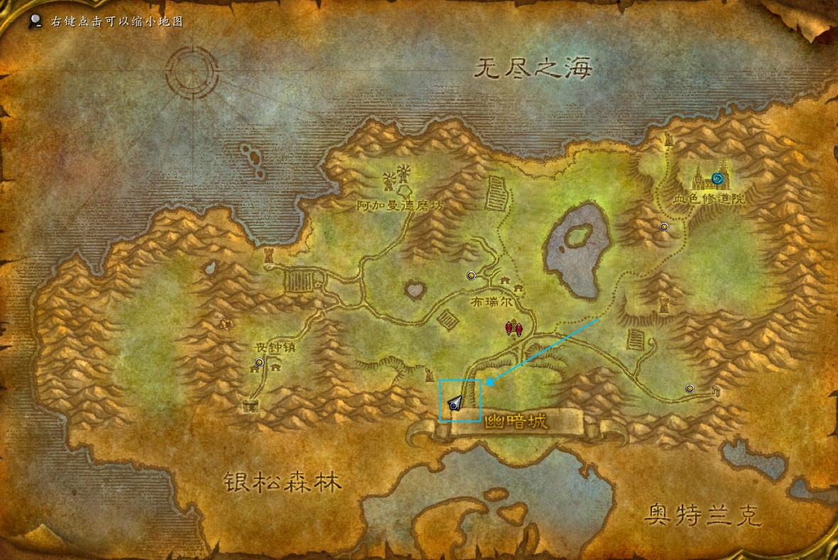 魔兽世界怀旧服幽暗城腐烂的鸡蛋如何完成?幽暗城腐烂的鸡蛋攻略详解 魔兽世界怀旧服幽暗城腐烂的鸡蛋如何完成?幽暗城腐烂的鸡蛋攻略详解