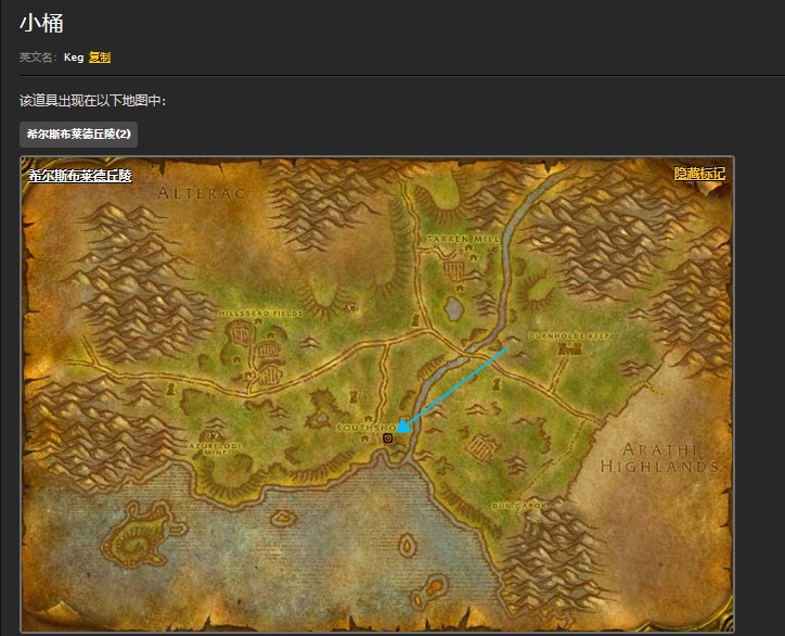 魔兽世界怀旧服幽暗城腐烂的鸡蛋如何完成?幽暗城腐烂的鸡蛋攻略详解 魔兽世界怀旧服幽暗城腐烂的鸡蛋如何完成?幽暗城腐烂的鸡蛋攻略详解