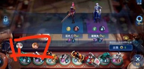 王者模拟战备战超过八个怎么办？临时购买区开启方法攻略