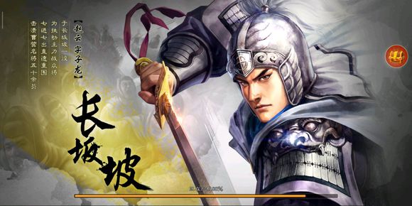 三国志战略版怎么闭城?闭城设置方法作用介绍 三国志战略版怎么闭城?闭城设置方法作用介绍