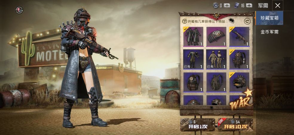 和平精英未来军需全出多少?未来战士军需全抽花费详解 和平精英未来军需全出多少?未来战士军需全抽花费详解