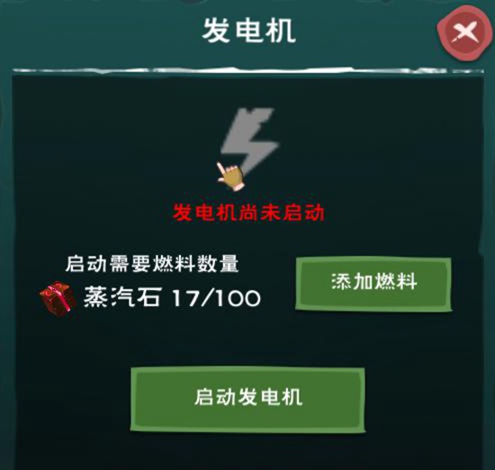 创造与魔法部落发电机怎么使用? 部落发电机抽水机方法介绍 创造与魔法部落发电机怎么使用? 部落发电机抽水机方法介绍