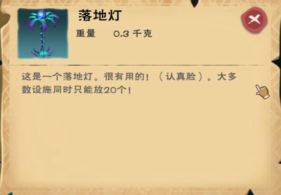 创造与魔法部落发电机怎么使用? 部落发电机抽水机方法介绍 创造与魔法部落发电机怎么使用? 部落发电机抽水机方法介绍