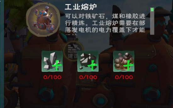 创造与魔法部落发电机怎么使用? 部落发电机抽水机方法介绍 创造与魔法部落发电机怎么使用? 部落发电机抽水机方法介绍