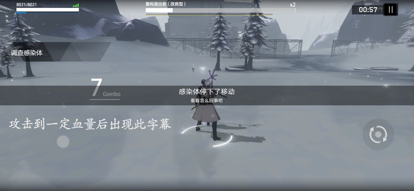 战双帕弥什怎么开渡边断章隐藏?渡边断章隐藏开启方法攻略 战双帕弥什怎么开渡边断章隐藏?渡边断章隐藏开启方法攻略