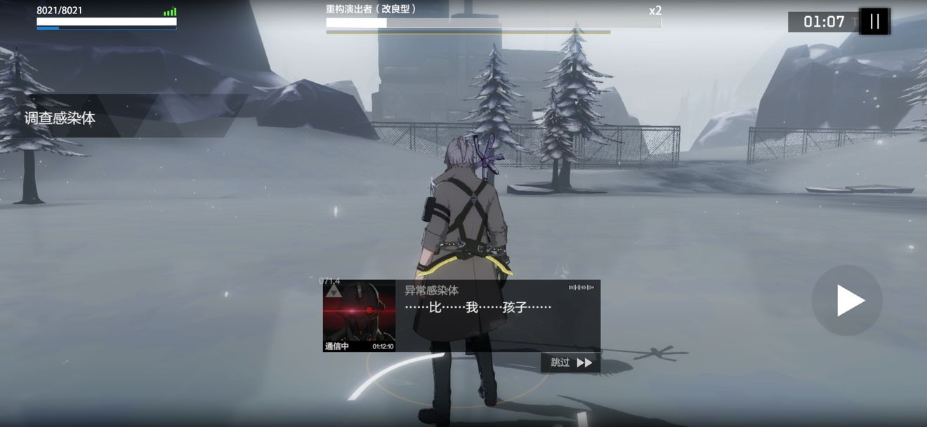 战双帕弥什怎么开渡边断章隐藏?渡边断章隐藏开启方法攻略 战双帕弥什怎么开渡边断章隐藏?渡边断章隐藏开启方法攻略