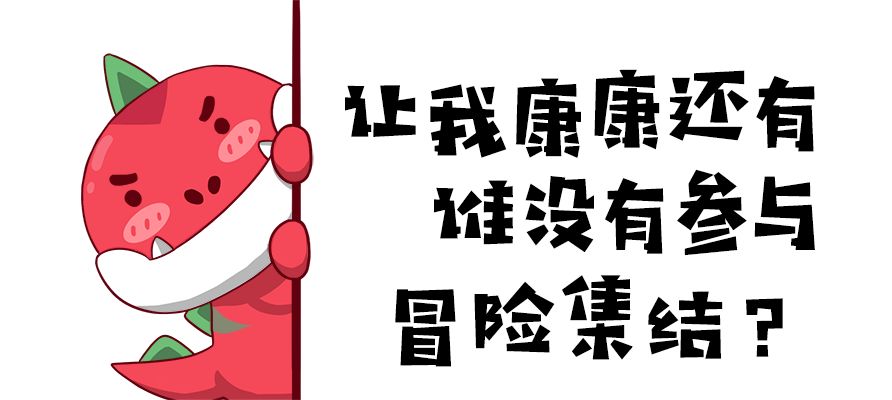 不休的乌拉拉集结活动怎么样?集结奖励介绍 不休的乌拉拉集结活动怎么样?集结奖励介绍
