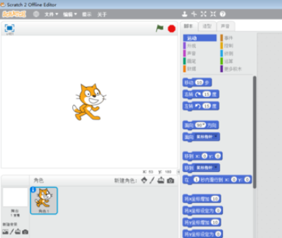 Scratch怎样制作五角星?绘画五角星教程分享 Scratch怎样制作五角星?绘画五角星教程分享