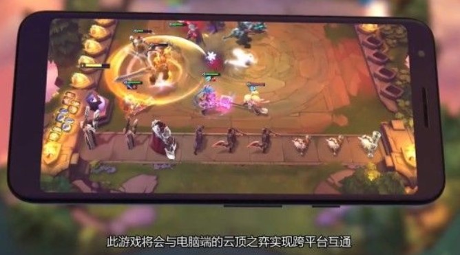 云顶之弈手游和端游相通吗?手游和端游数据是否互通介绍 云顶之弈手游和端游相通吗?手游和端游数据是否互通介绍