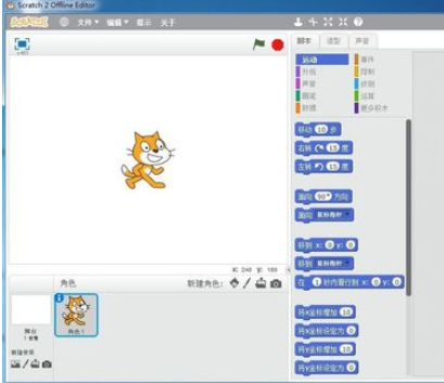 Scratch怎样绘画红花?制作红花教程分享 Scratch怎样绘画红花?制作红花教程分享