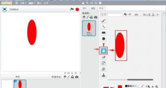 Scratch怎样绘画红花?制作红花教程分享 Scratch怎样绘画红花?制作红花教程分享