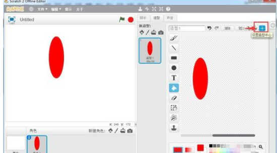 Scratch怎样绘画红花?制作红花教程分享 Scratch怎样绘画红花?制作红花教程分享