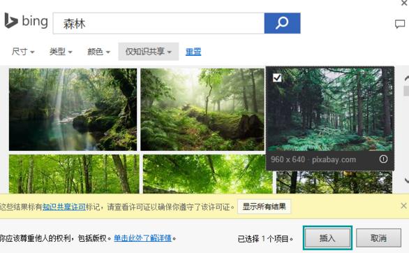 ppt怎样添加背景图片?背景图片设置流程一览 ppt怎样添加背景图片?背景图片设置流程一览