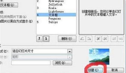 ppt批量一次导入多张图片怎么操作?批量导入图片流程介绍 ppt批量一次导入多张图片怎么操作?批量导入图片流程介绍