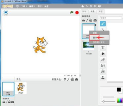 Scratch怎么绘制背景？设置背景方法介绍
