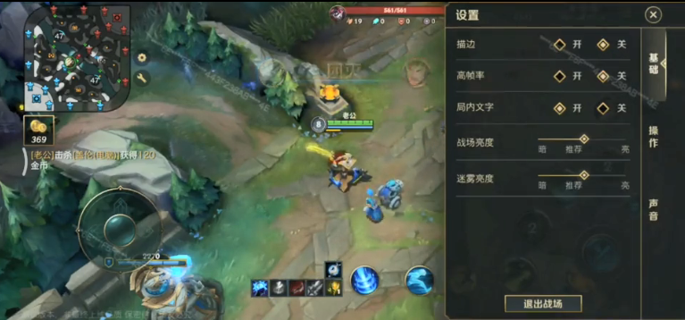 英雄联盟手游画质如何调整?游戏画质调整方法图文分享 英雄联盟手游画质如何调整?游戏画质调整方法图文分享