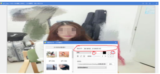 2345看图王怎样为图片批量添加文字水印?给图片批量添加文字水印方法介绍 2345看图王怎样为图片批量添加文字水印?给图片批量添加文字水印方法介绍