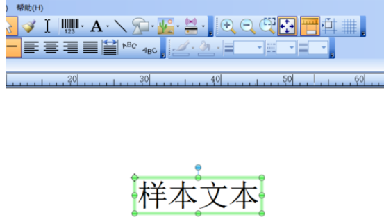 BarTender怎样在标签上设置文本？给标签上设置文本步骤一览