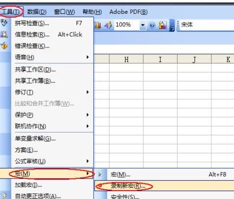 excel2007如何做出二维码?制作二维码教程分享 excel2007如何做出二维码?制作二维码教程分享