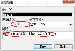 excel2007如何做出二维码?制作二维码教程分享 excel2007如何做出二维码?制作二维码教程分享