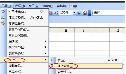 excel2007如何做出二维码?制作二维码教程分享 excel2007如何做出二维码?制作二维码教程分享