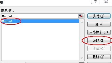 excel2007如何做出二维码?制作二维码教程分享 excel2007如何做出二维码?制作二维码教程分享