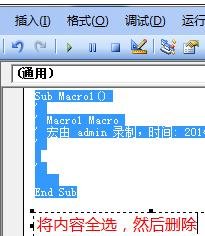 excel2007如何做出二维码?制作二维码教程分享 excel2007如何做出二维码?制作二维码教程分享